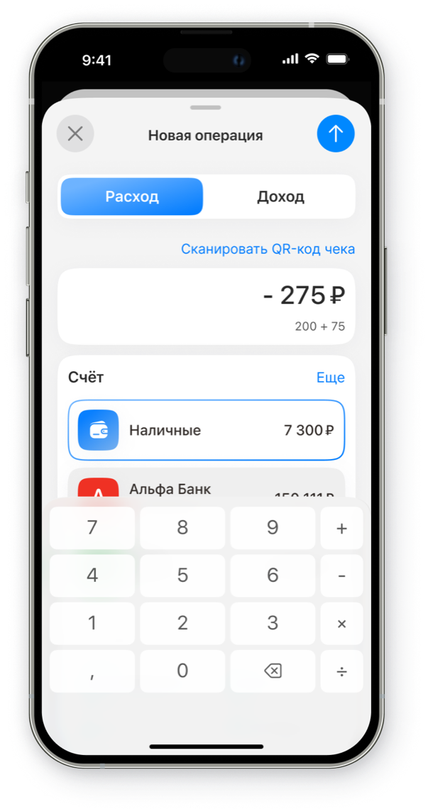 Новая операция Flowly